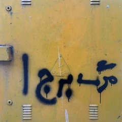 خطر مرگ - زن زندگی آزادی