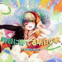 YURiMental - 昨日に奏でる明日の歌 (CeVIO POPY Cover)