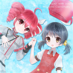 magnolia cacophony - 空  cover