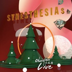 EP30【新薩滿世代 冬至祈福 】ft. 小貓鷹