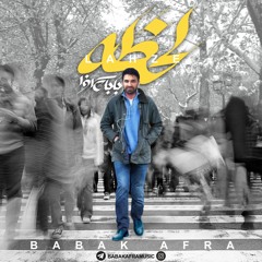 Lahze-babakafra
