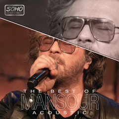 Mano Bebakhsh (Acoustic)