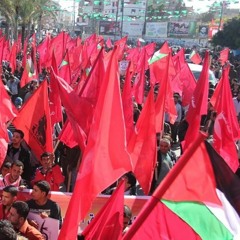 Bism Aljabhat Alshaebia