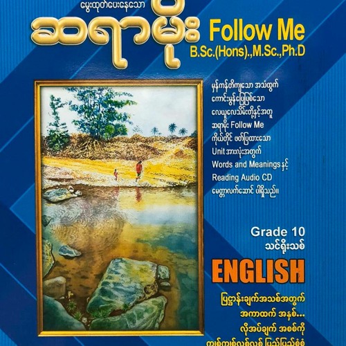 Stream Saya Moe Follow Me Listen To Grade 10 English Listening Audio 