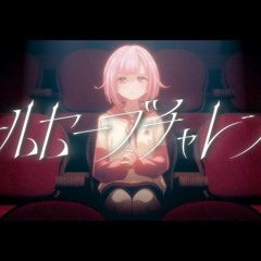 [FULL] オールセーブチャレンジ (All Save Challenge) - Wonderlands X Showtime ワンダーランズ×ショウタイム × KAITO