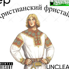 !bonus (prod.thggah)