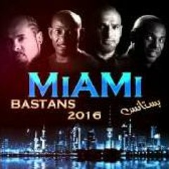 فرقة ميامي بستانس 2015 Miame band Bastans