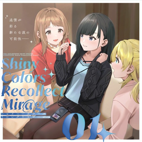 【#シャニリミ】 Shiny Colors Recollect Mir@ge 01 - XFD [Free DL]