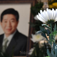 MC무현 - 북 사랑 운지 말고