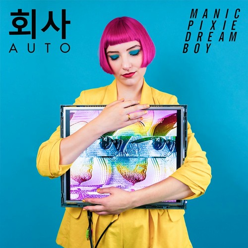 Jeremiah Ego Orb, Thunder And Storm