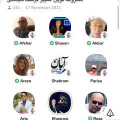 تغییر فرهنگ سیاسی