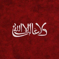 Sami Yusuf - En al-Ándalus [Jadaka al-Ghaith - جادك الغيث].