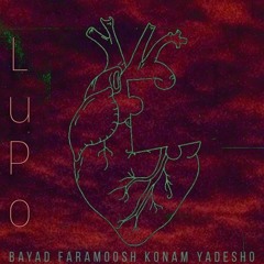 Bayad Faramoosh Konam Yadesho