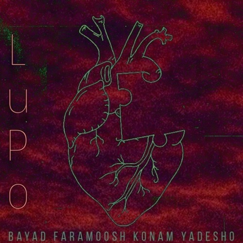 Bayad Faramoosh Konam Yadesho