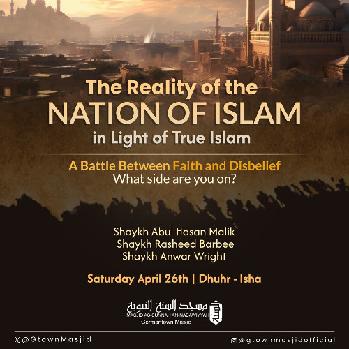02 Explanation of Surah Al-Kafiroon by Shaykh Jameel Finch