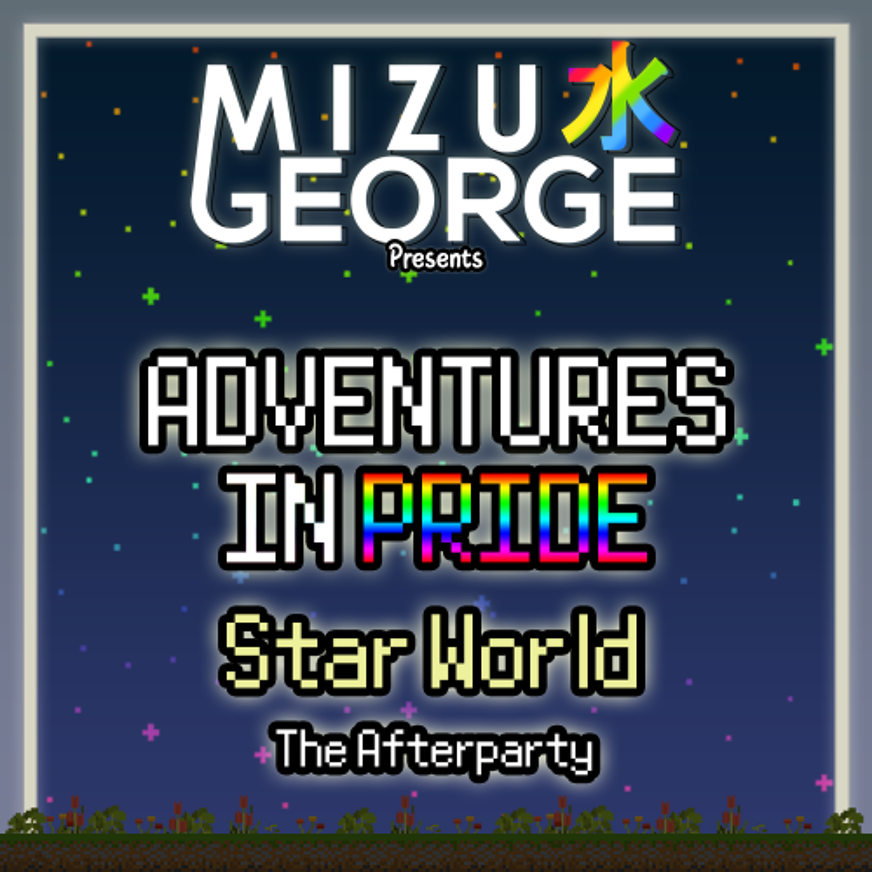 Adventures in PRIDE: Star World - The Afterparty episode artwork