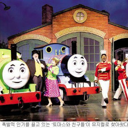 Thomas And Friends Live On Stage A Circus Comes To Town