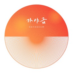 minlee - gayageum