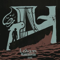 Leham - Mammreza