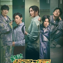 Here We Go (Great Escape OST)