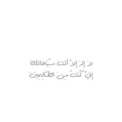 اواخر سورة الزمر - عبدالبديع محمد غيلان