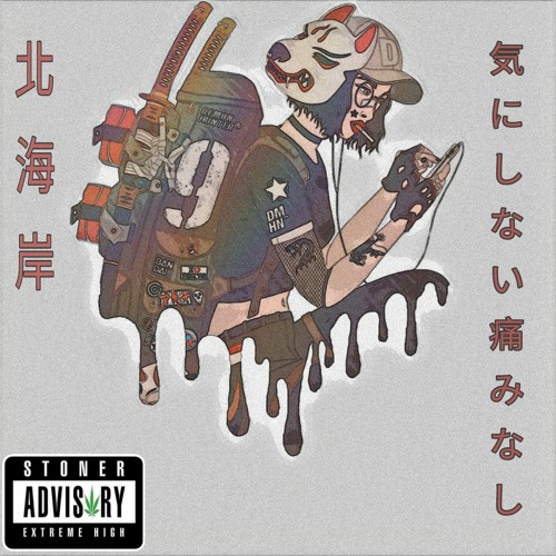 Stream IDK and IDC by Faby G | Listen online for free on SoundCloud