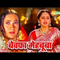 Ganga Full REPACK Movie Download In Hindi 3gp