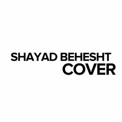 Shayad Behesht Cover