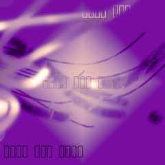 Wire and Pine - Part I