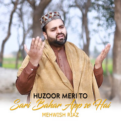 Huzoor Meri to Sari Bahar App se Hai