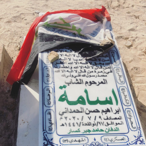 ‎⁨كريم منصور|دليني گبرك وين ؟