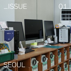 ＿ISSUE Vol.01：ソウル訪問記