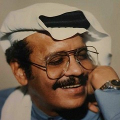 طلال مداح - آه من قلب