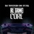 Artwork for RL Grime - Core ( DJ Toninho do FUNK ) Baile Funk Edit