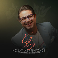 Dele Majnoon ~ Hojat Ashrafzade