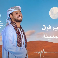 شمس