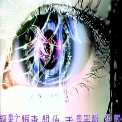 u Cant p. acex8_