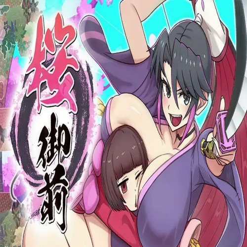 Sakura Gozen OST