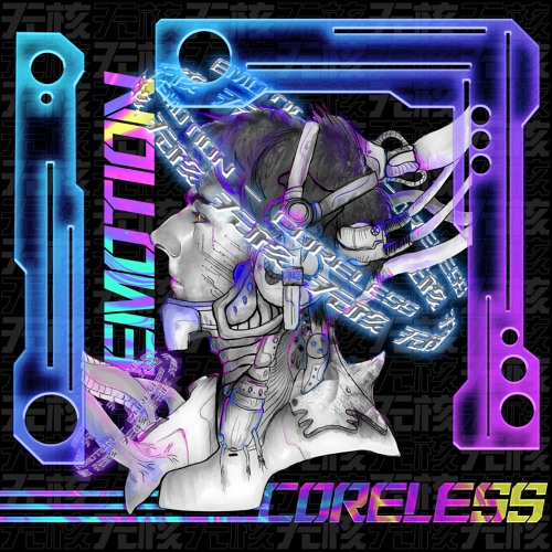 Coreless - Emotion
