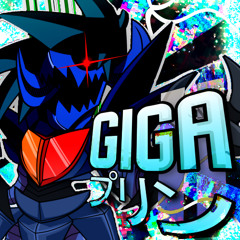 GIGA プリン II
