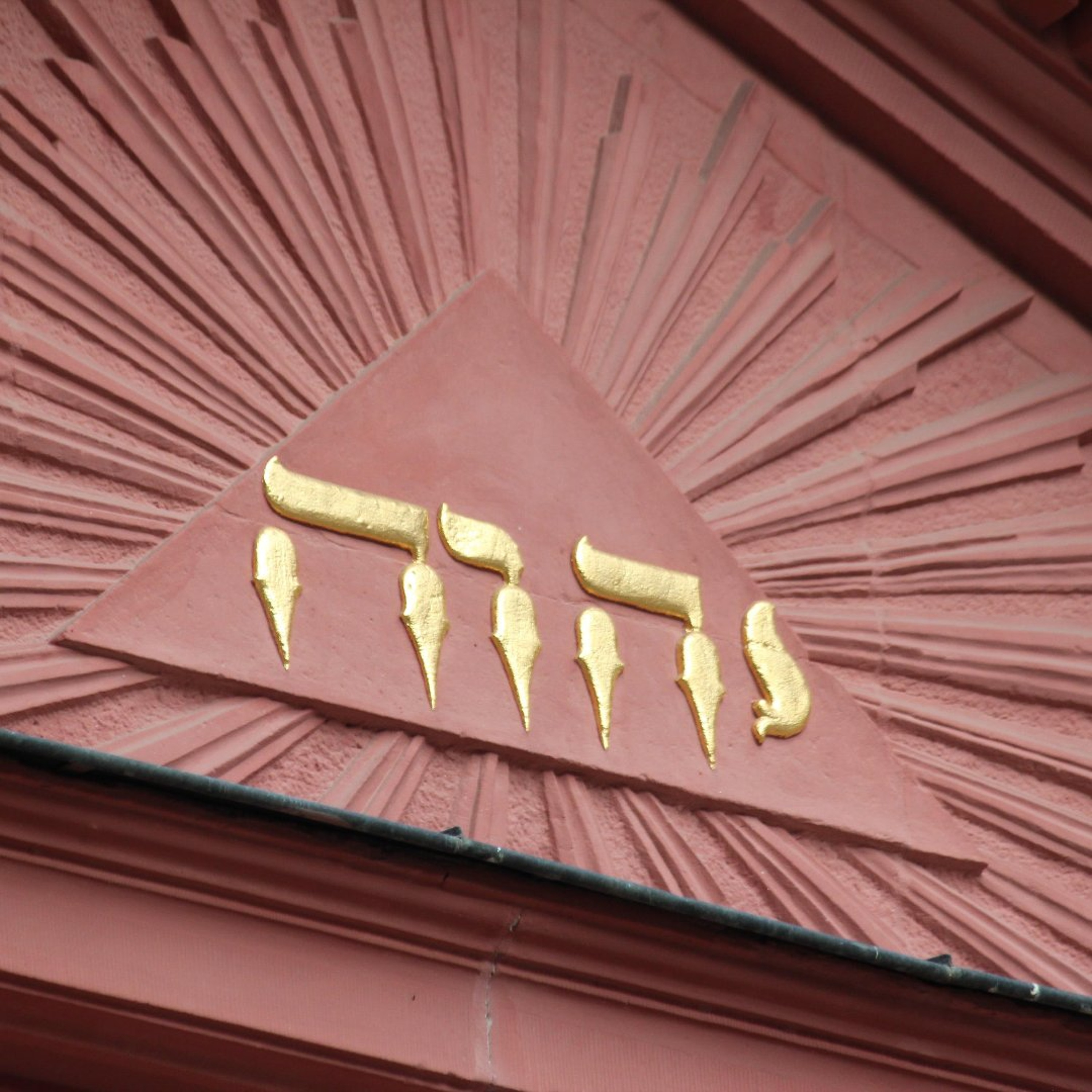Why Tisha B'Av Matters - Pull Up a Chair episode artwork