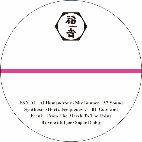 TL Premiere :  Cool and Frank - From The Marsh To The Point [fukuinn]