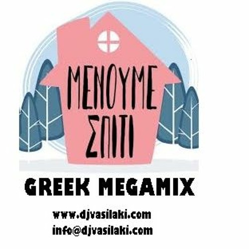 Menoume Spiti Greek Megamix