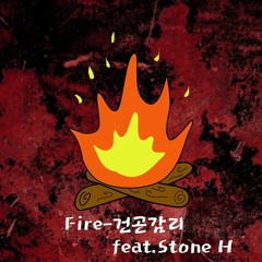 Fire (feat. Stone H)