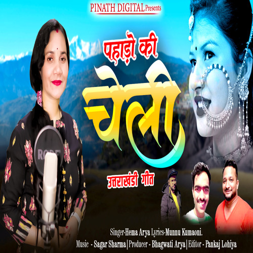 Kumaoni song sale