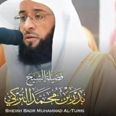 إِنَّ إِبْرَاهِيمَ كَانَ أُمَّةً قَانِتًا لِّلَّهِ حَنِيفًا - الشيخ بدر بن محمد التركي