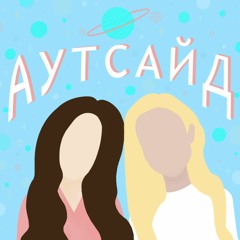 #10 Апатия, лень и как с этим бороться?