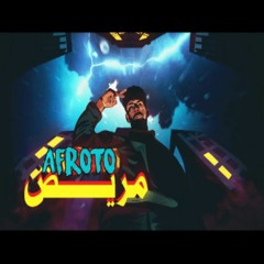 AFROTO - MAREED | عفروتو - مريض (OFFICIAL LYRICS VIDEO) PROD BY MARWAN MOUSSA