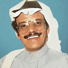 طلال مداح - فقد الكلام معناه .