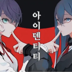 【프로세카】 아이덴티티 (アイデンティティ)